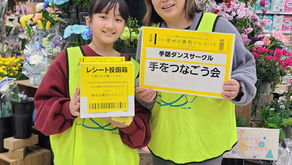 2025年 12月 11日 イオン黄色レシートキャンペーン協力