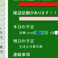 Siems(シームス)Myページ(拡大)