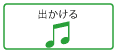 まいぷれでできること1_03.png