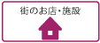 まいぷれでできること1_12.png