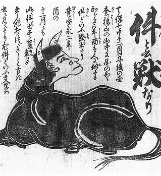 Mt_Kurahashi_Kudan.jpg