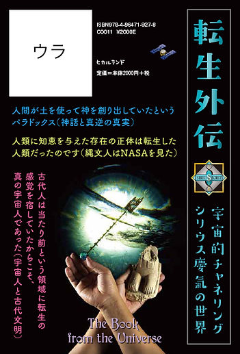 カバー表4.jpg