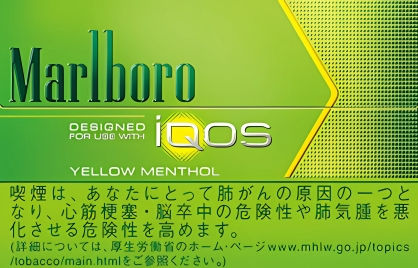 寶路煙彈 常見口味詳細介紹