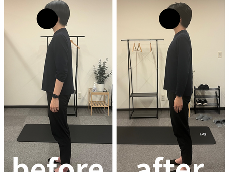 姿勢改善