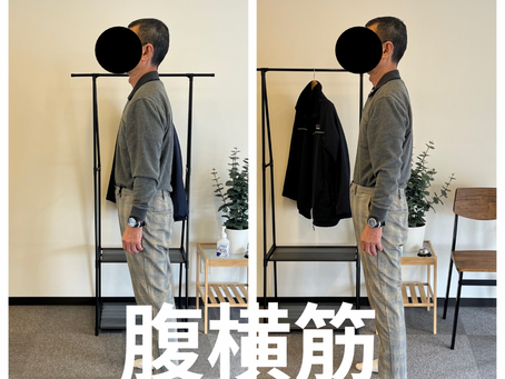 腹横筋