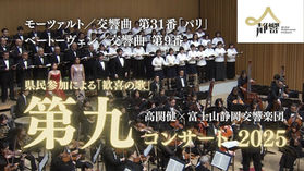 第九2025サムネイル