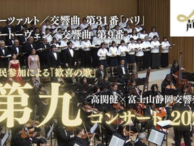 第九2025サムネイル