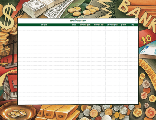 Thumbnail: The Family Book Organizer With Family Tree Ideal Gift For Every Holiday & Event