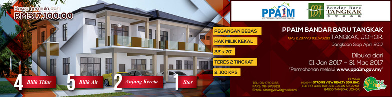 Home Rizq Idea