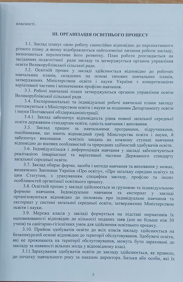 зображення_viber_2023-02-21_13-28-39-339.jpg