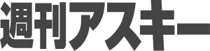 ree
