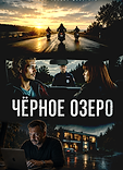 Image 6 мая 2026 г., 10_51_12 — копия.png