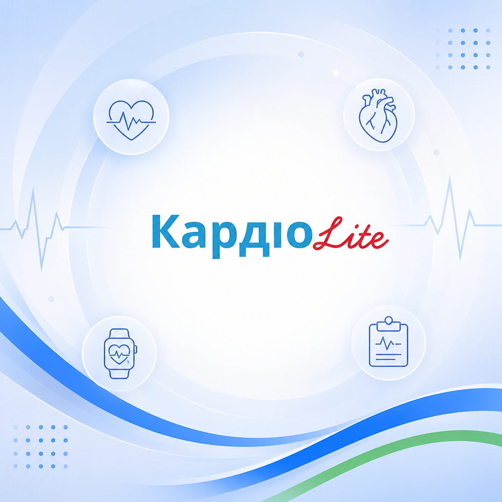 КардіоLite