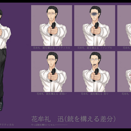 花牟礼　迅(銃を構える差分)_2022-04-24_162416.png