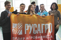 Команда "Зеленая долина"