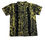 Thumbnail: Yellow Kid's Batik Set