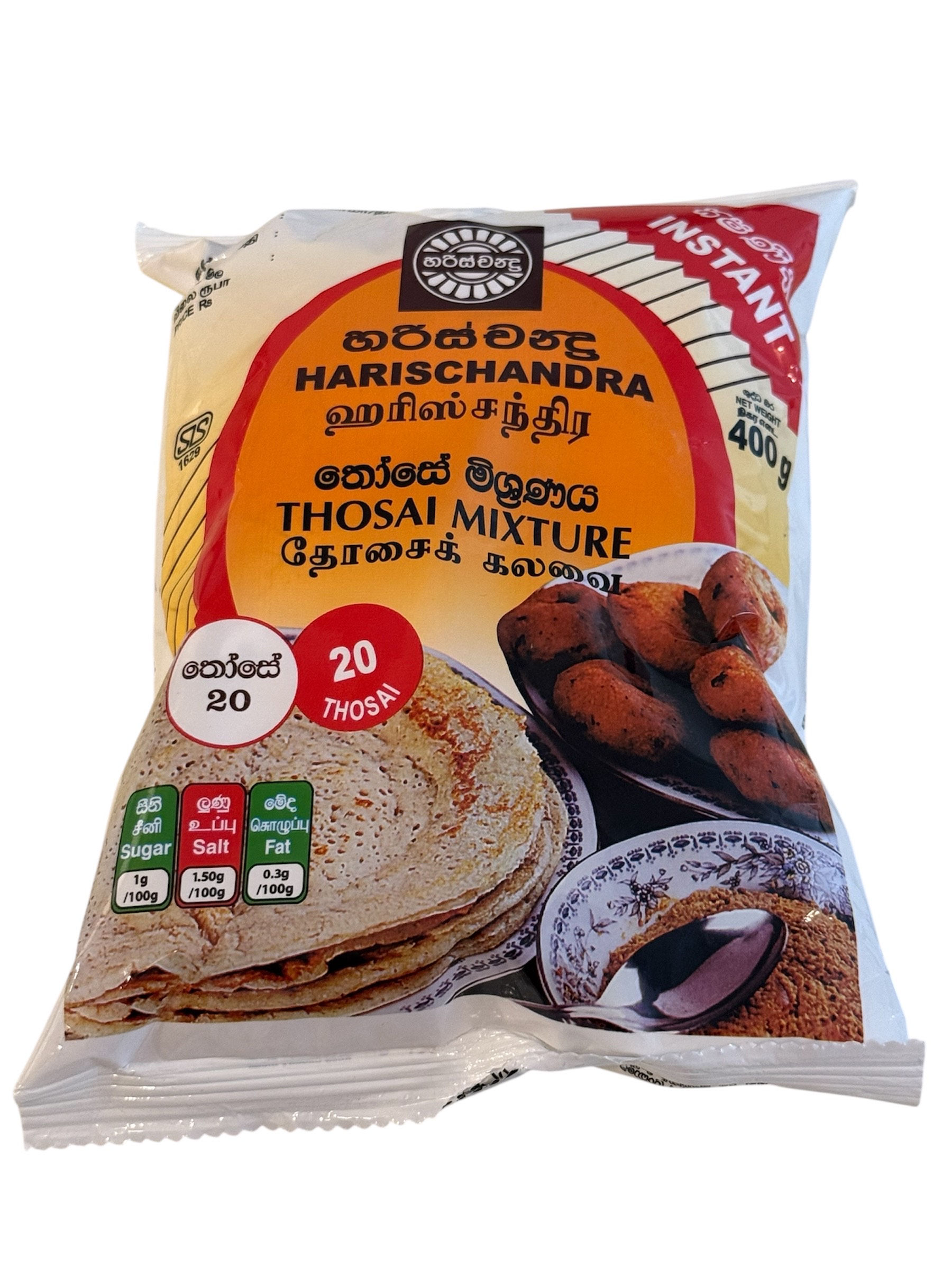 Thosai Mix - Harischandra