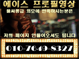 썸네일310.gif