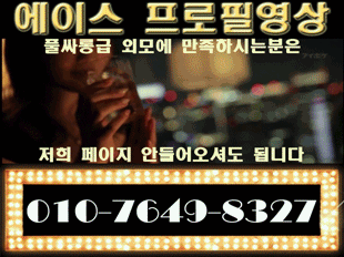 단밤썸네일310.gif