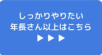 紫とピンクと緑 カラフル ブロック ブロガー ウェブサイトのコピー_edited.jpg