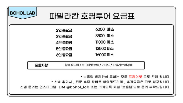 파밀라칸.jpeg