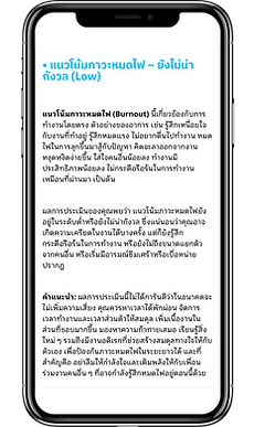 Vector for Presentation(128).png