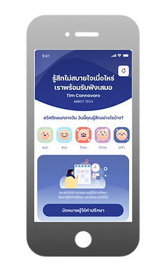 Vector for Presentation(120).png