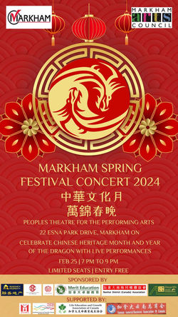 Markham Spring Festival Concert 2024