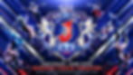 Stevenage: British J Cup 2026