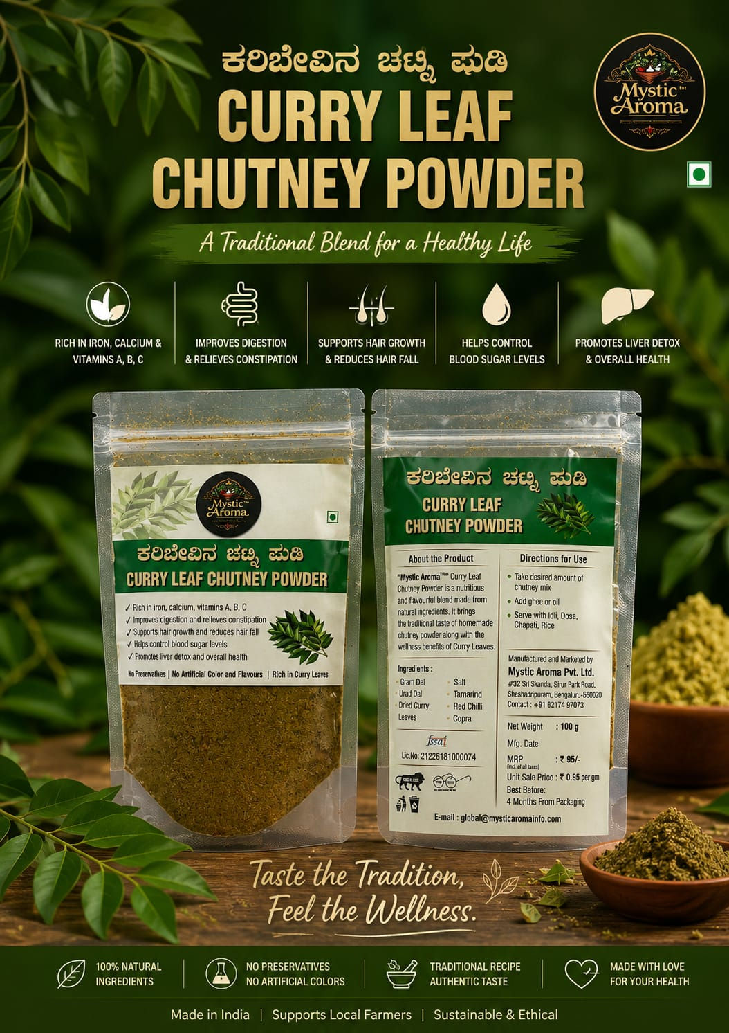 Curry Leaf Chutney Powder