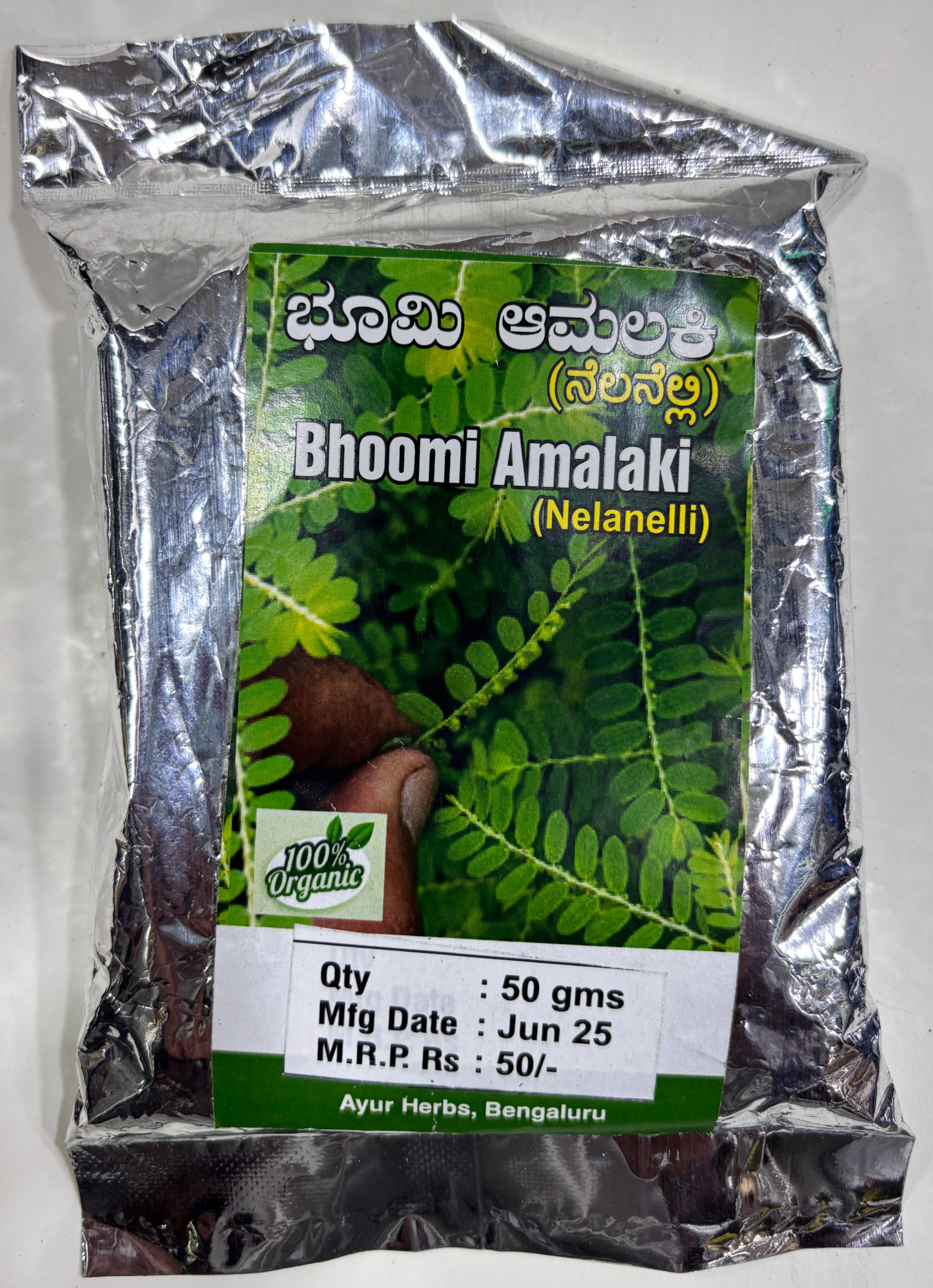 Bhoomi Amla Powder | Nelanelli Powder - 50Gms