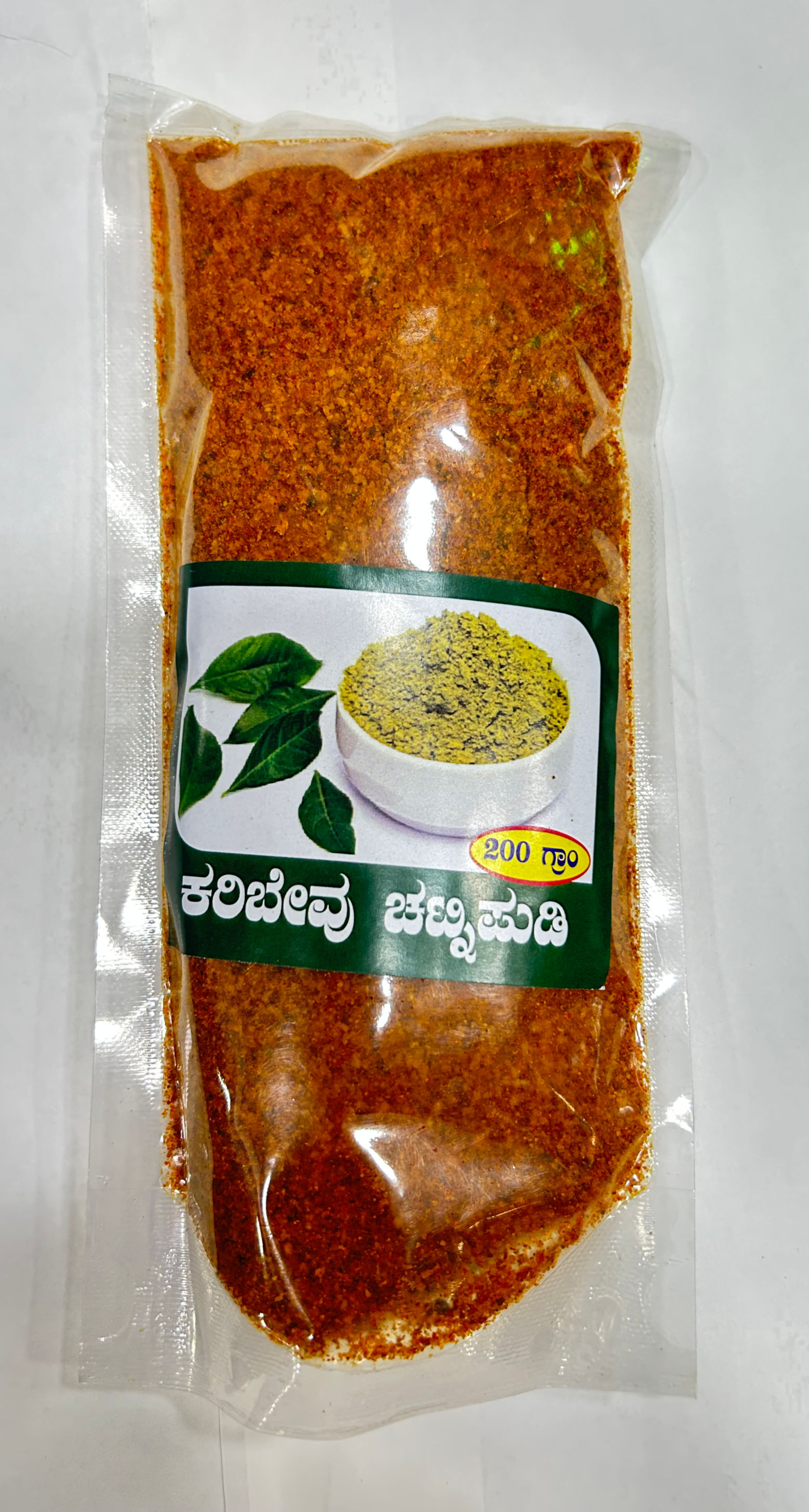 Curry Leaves Chutney Powder(Vasavi)(200GM)