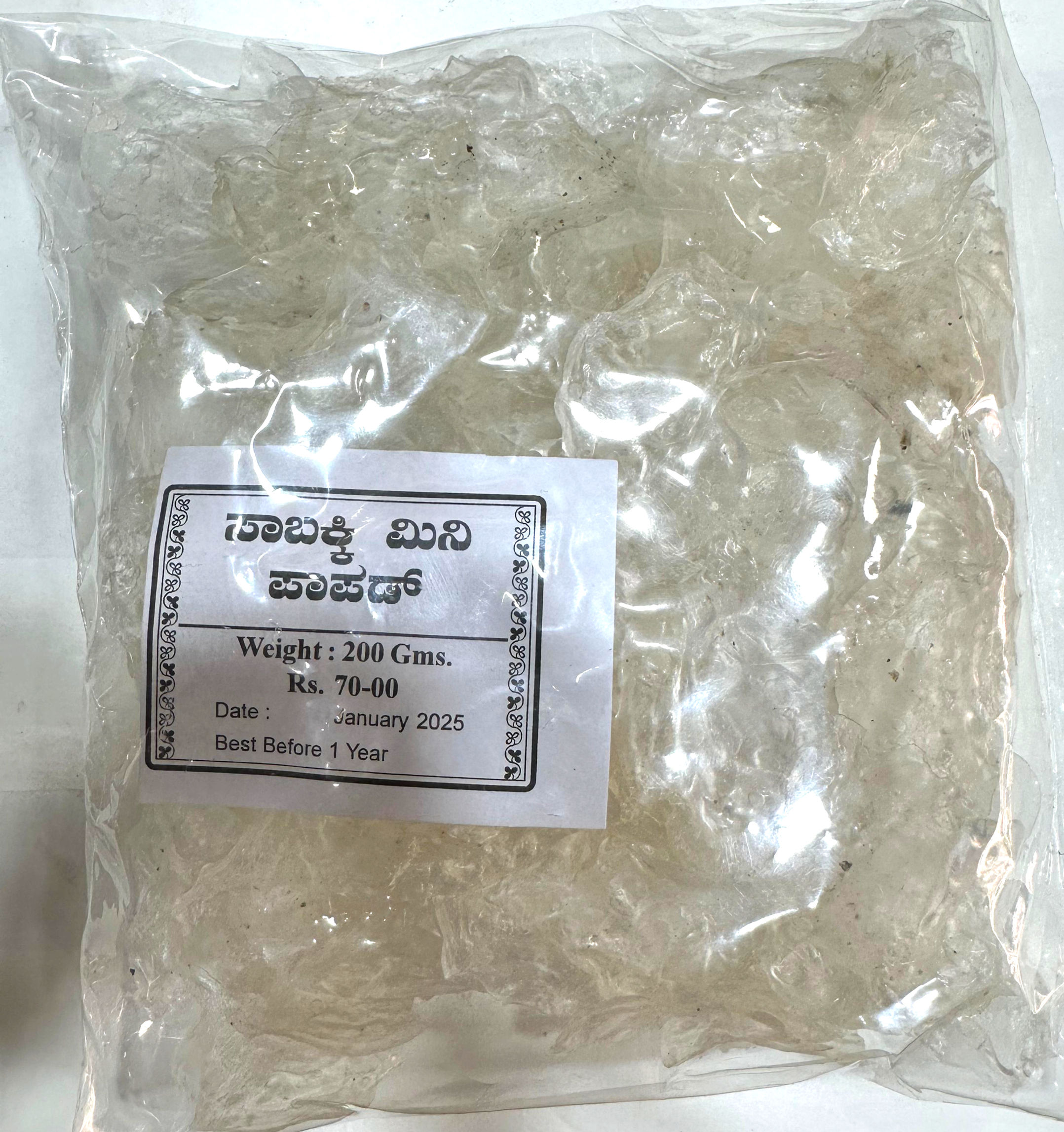 Sabakki Sandige( 200Gm )