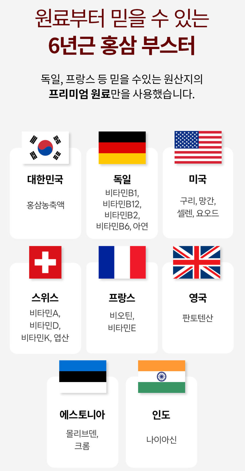 ภาพขนาดย่อ: โครียาซานชอง โสมแดงอายุ 6 ปี สูตรบูสเตอร์ 6 Year Old Red Ginseng Booster