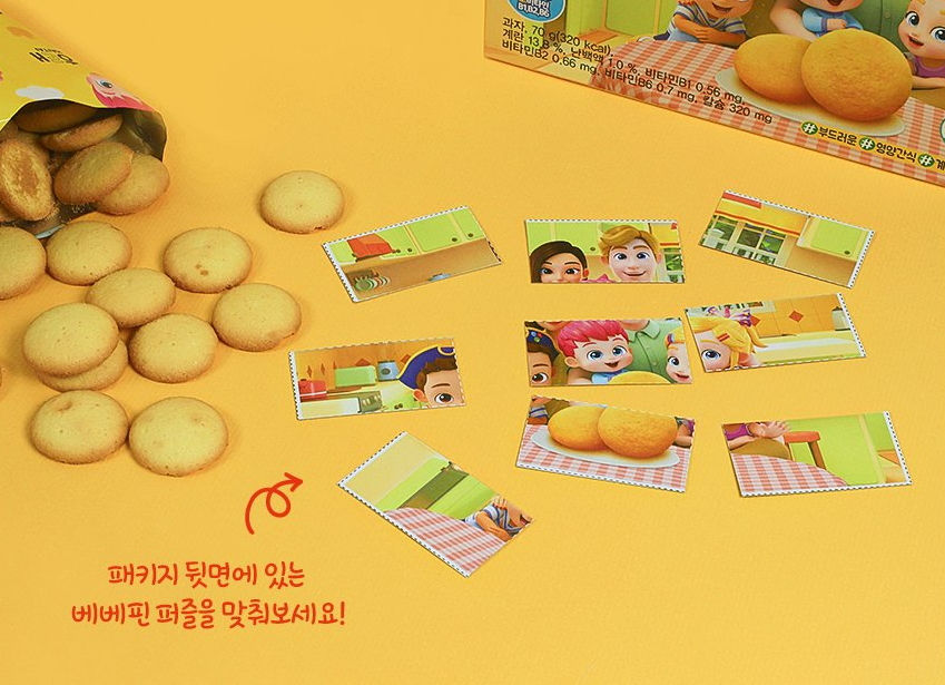 ภาพขนาดย่อ: แครกเกอร์ไข่ 70กรัม