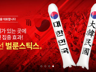 태국 동남아  판로개척 수출  ขายส่งสินค้าเกาหลี  ขายส่งเกาหลี kaisongkor  BalloonStix ลูกโป่งแท่ง