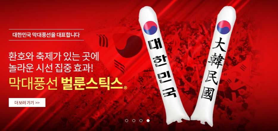 태국 동남아 판로개척 수출 ขายส่งสินค้าเกาหลี ขายส่งเกาหลี kaisongkor BalloonStix ลูกโป่งแท่ง