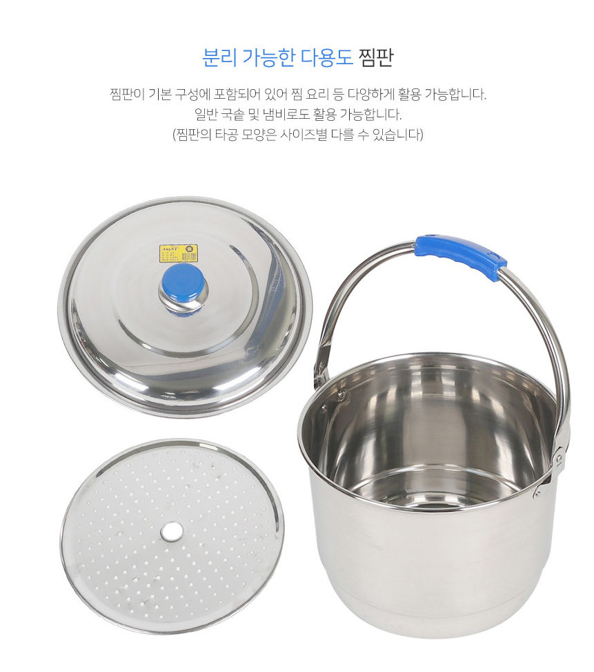 태국 동남아 판로개척 수출 ขายส่งสินค้าเกาหลี ขายส่งเกาหลี kaisongkor หม้อหิ้วสเตนเลส