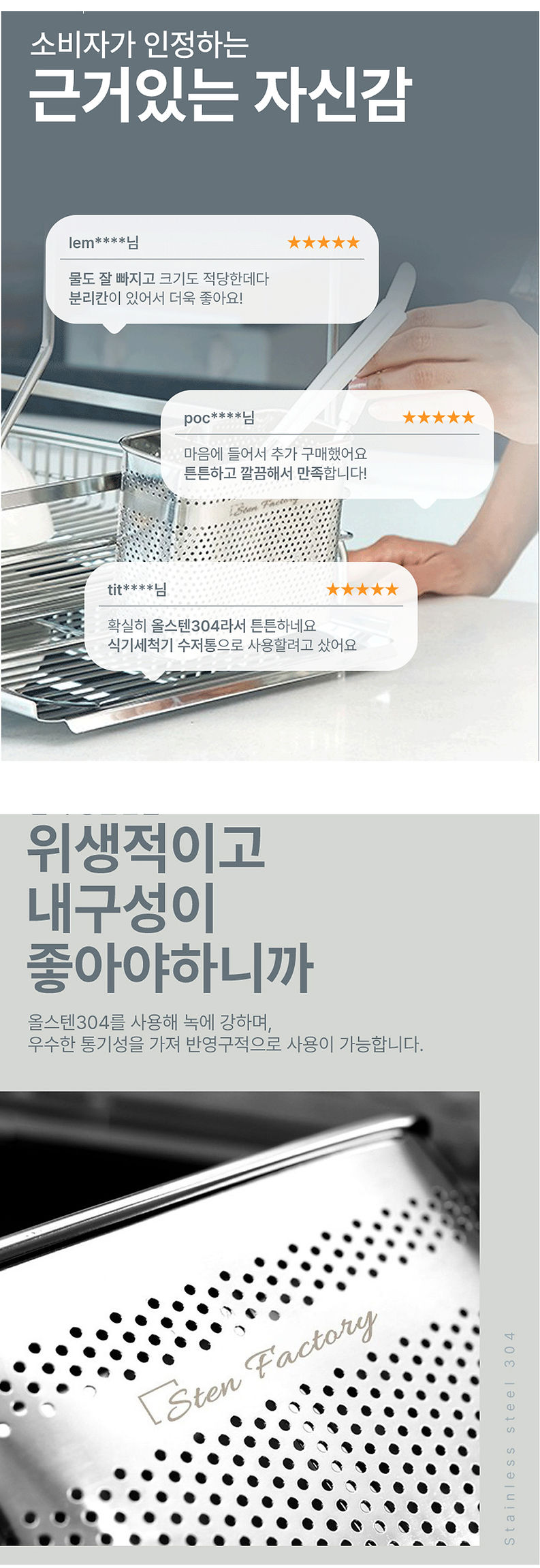 걸이형수저통 (3).jpg