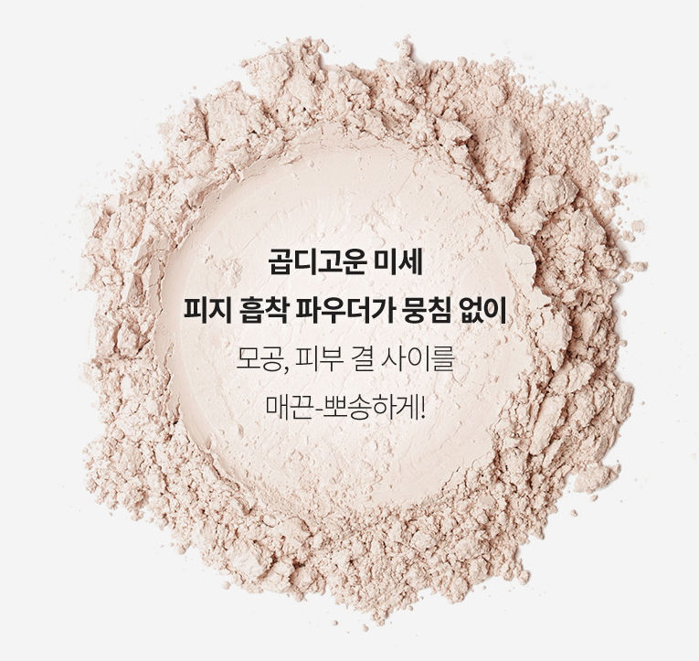 ภาพขนาดย่อ: hanskin แป้งตลับ ความจุ 9 กรัม