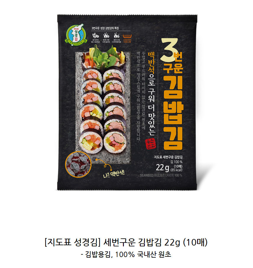 태국 동남아 판로개척 수출 ขายส่งสินค้าเกาหลี ขายส่งเกาหลี kaisongkor สาหร่ายแผ่น อาหารเกาหลี