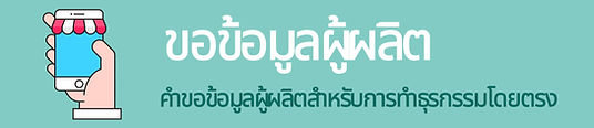 longan infor.JPG