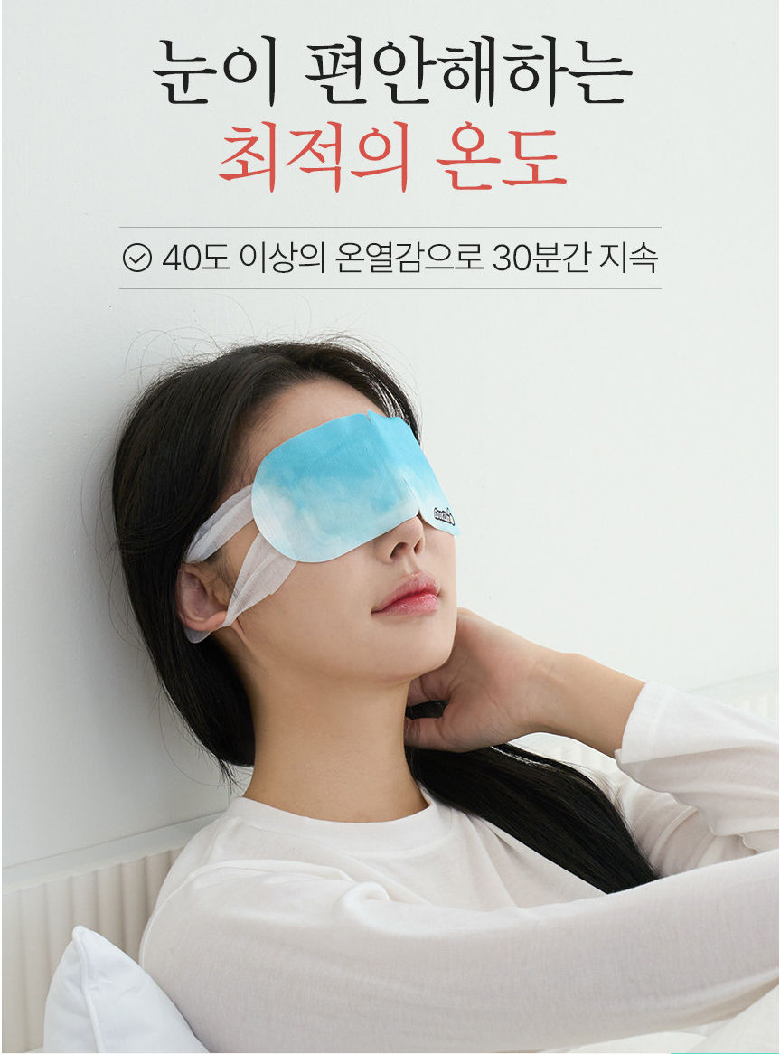 ภาพขนาดย่อ: 태국 동남아  판로개척 수출  ขายส่งสินค้าเกาหลี  ขายส่งเกาหลี kaisongkor แผ่นมาส์กตาไอน้ำ