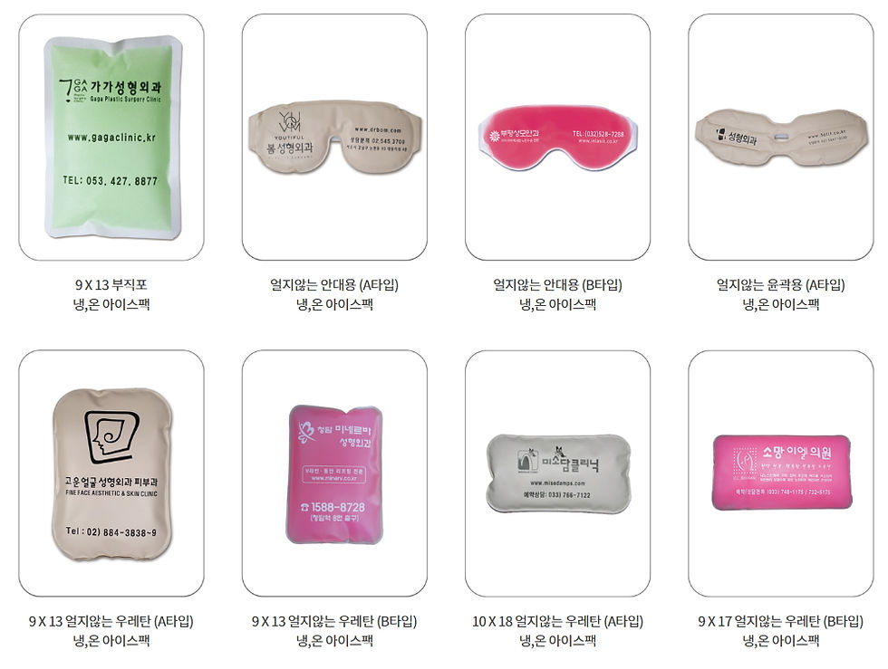 태국 동남아  판로개척 수출  ขายส่งสินค้าเกาหลี  ขายส่งเกาหลี kaisongkor ถุงน้ำแข็ง ไอซ์แพ็ค