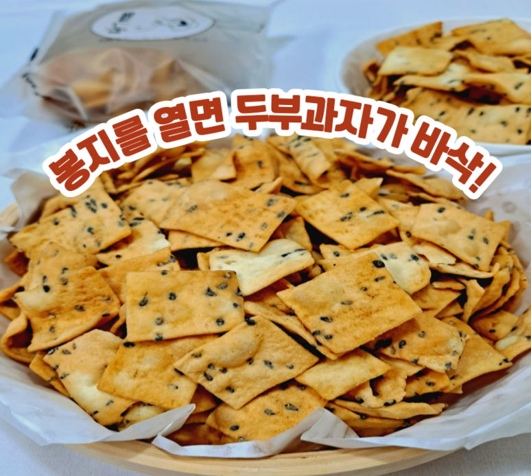ภาพขนาดย่อ: เต้าหู้ทรงเครื่อง 50g 6 ชิ้น
