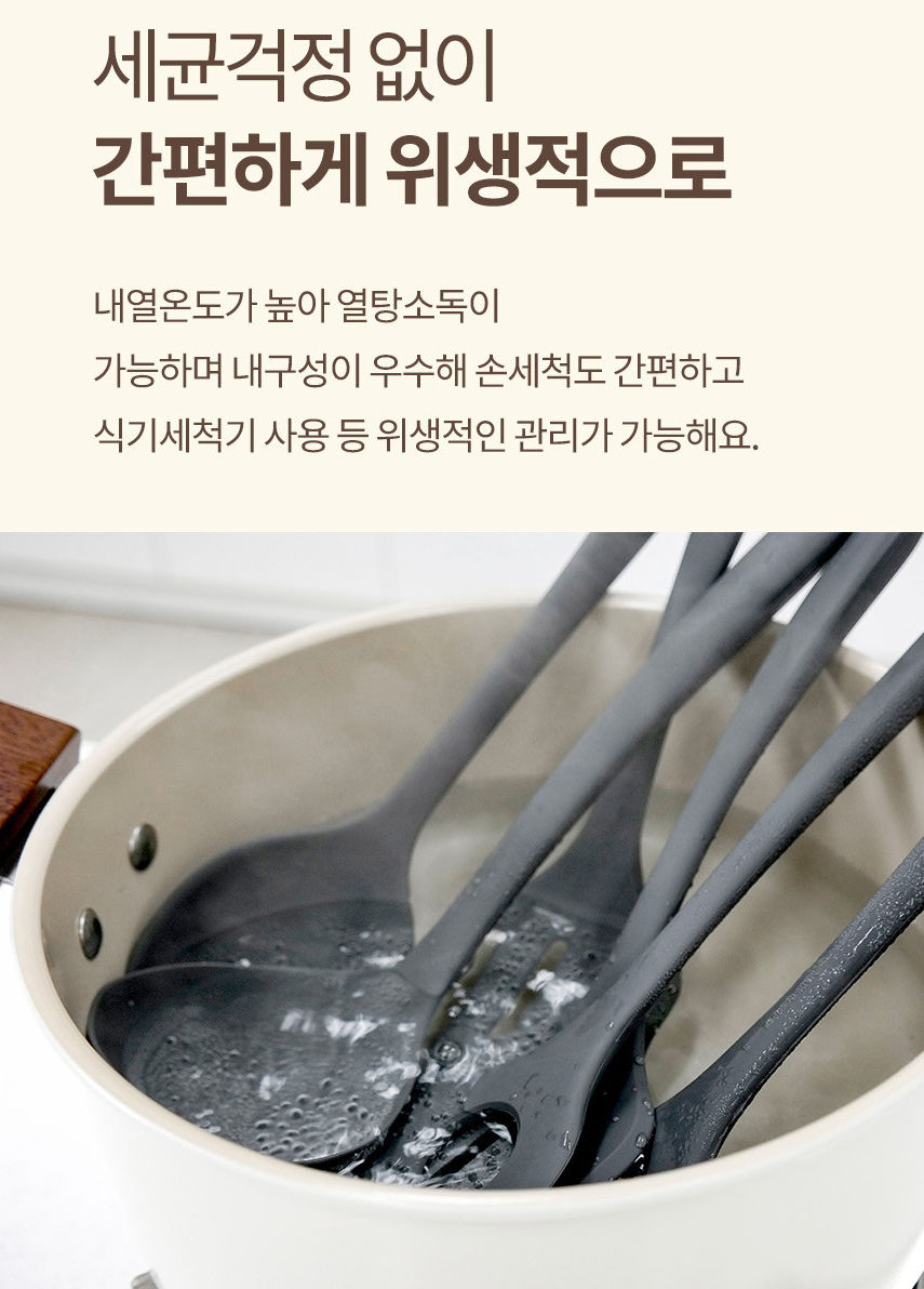 ภาพขนาดย่อ: silipot ชุดเครื่องครัวซิลิโคนพรีเมียม (right black 5 ประเภท)