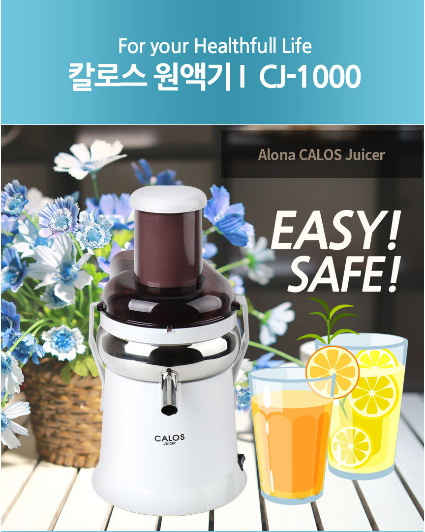 ขายส่งสินค้าเกาหลี ขายส่งเกาหลี kaisongkor เครื่องคั้นน้ำผลไม้แยกกาก