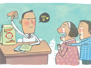 태국 동남아 판로개척 수출 ขายส่งสินค้าเกาหลี ขายส่งเกาหลี kaisongkor