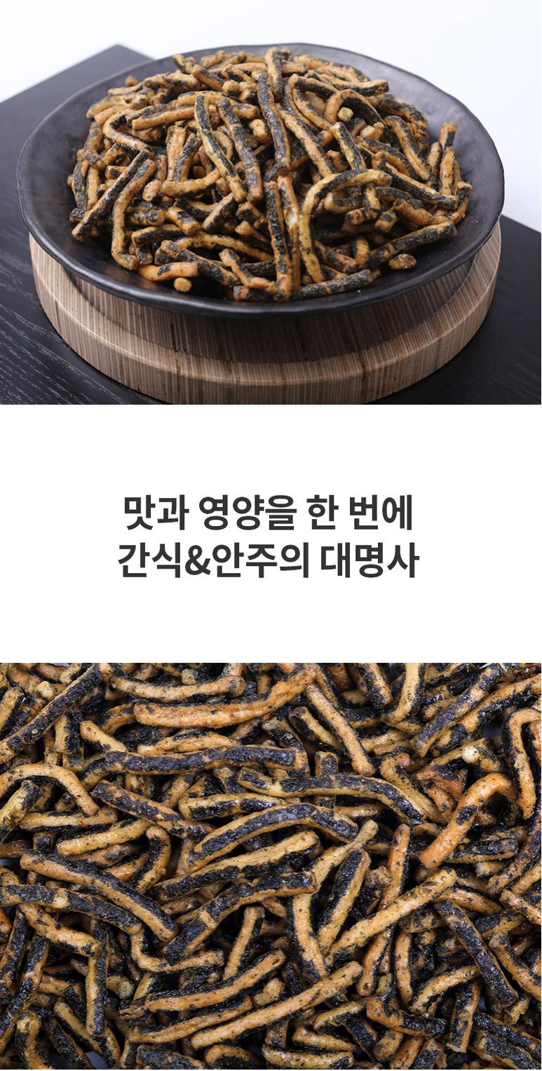 ภาพขนาดย่อ: ขนมรสสาหร่าย 600g