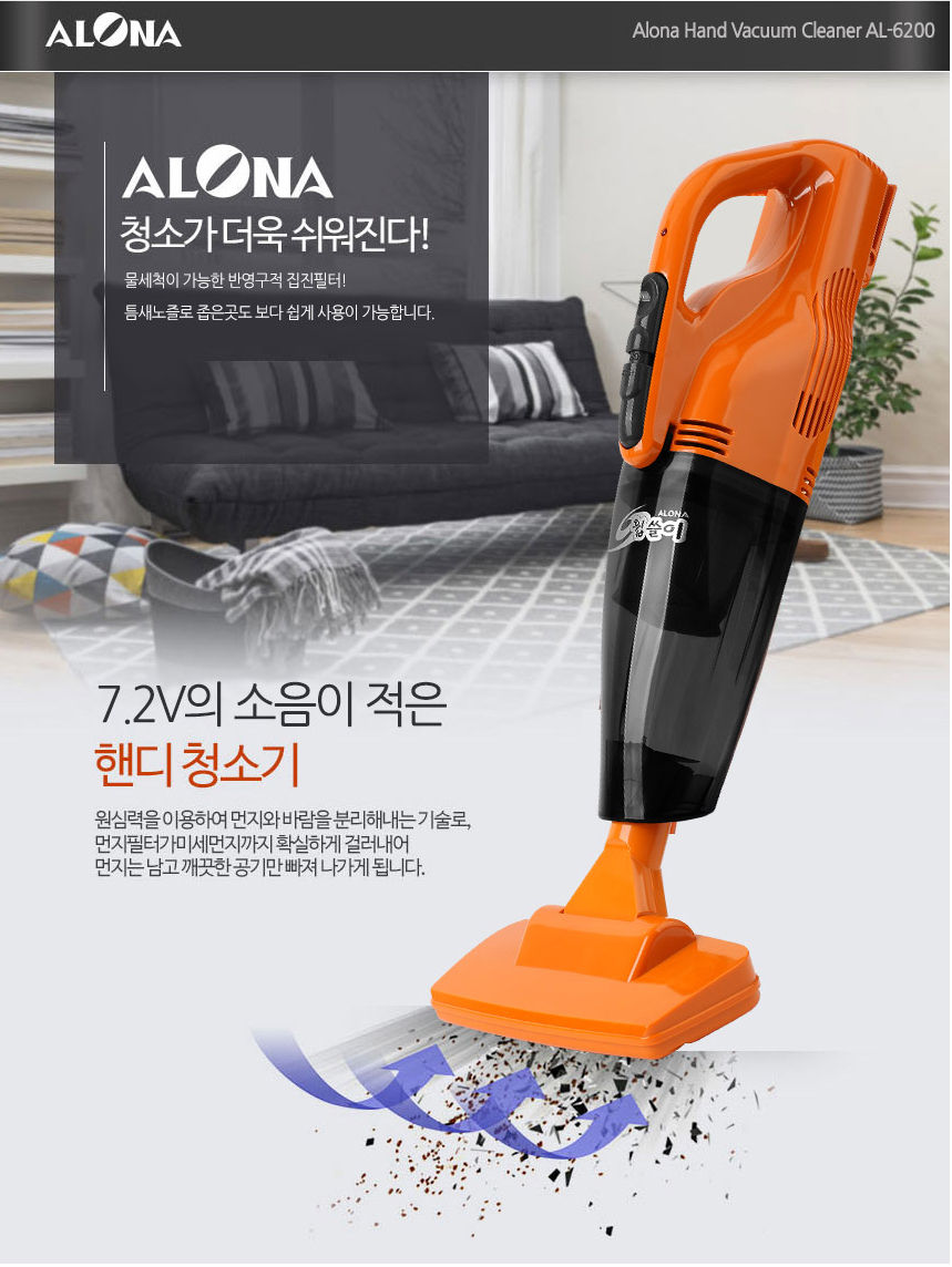 ขายส่งสินค้าเกาหลี ขายส่งเกาหลี kaisongkor เครื่องดูดฝุ่นไร้สาย